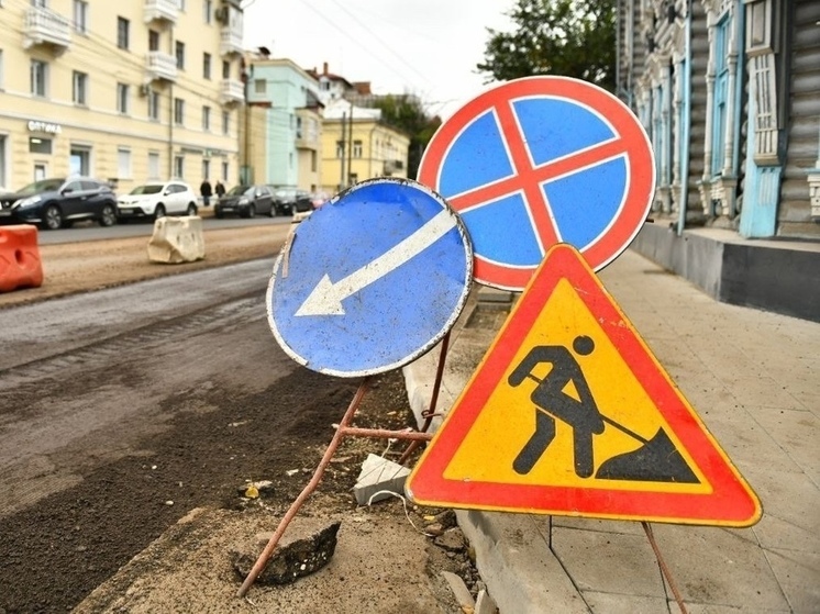 В Ярославле назвали стоимость ремонта дороги у Радиозавода
