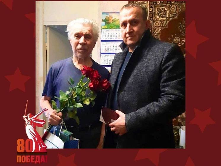 В Орле ветерана Великой Отечественной войны поздравили с 81-летием снятия блокады Ленинграда
