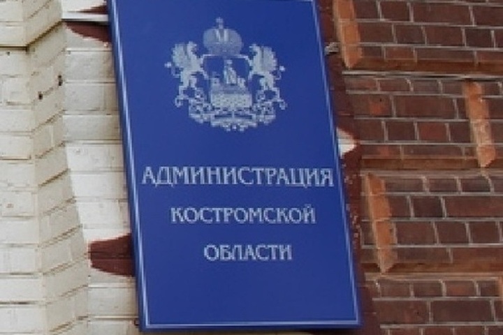 Костромские строгости: собственникам квартир, имеющих долги за капремонт, запретят жилье продавать