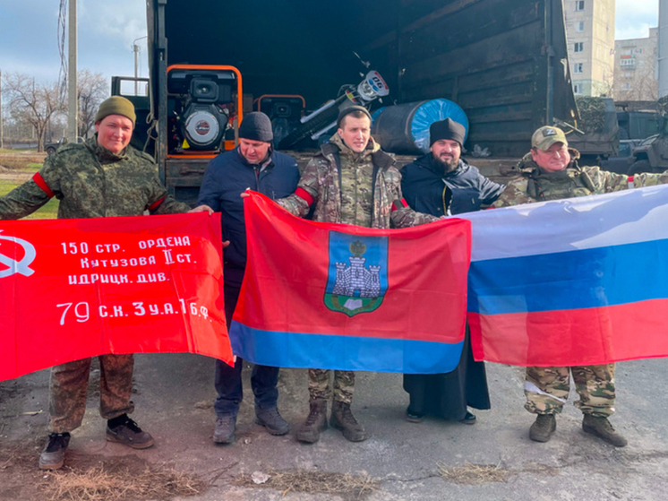 Орловская епархия поддержала мобилизованных земляков на Кременной