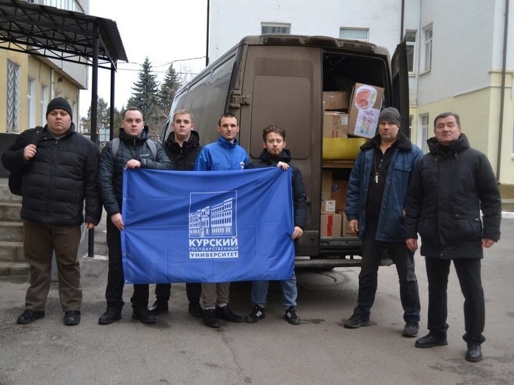 В Курске волонтёры КГУ передали гуманитарную помощь в зону СВО