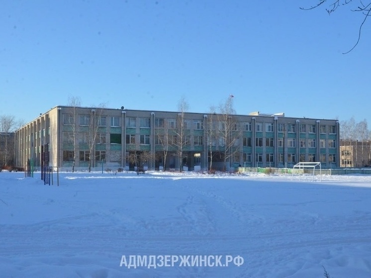В Дзержинске снесут аварийное здание школы до конца 2025 года