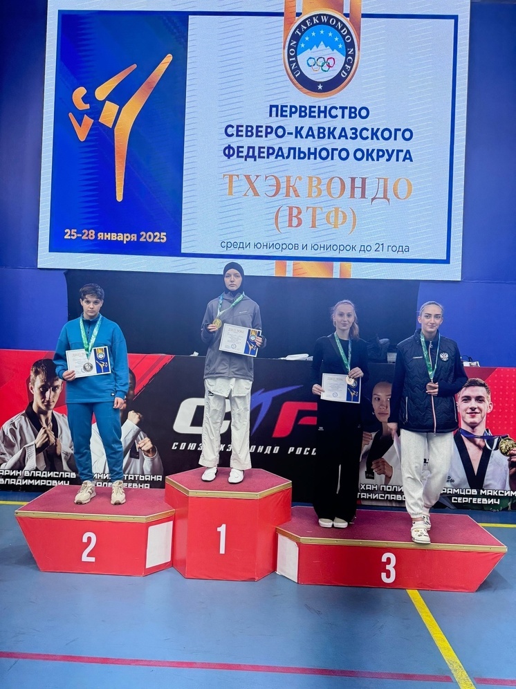 Студентка СГУОР Багадзиева Амина завоевала золотую медаль по тхэквондо