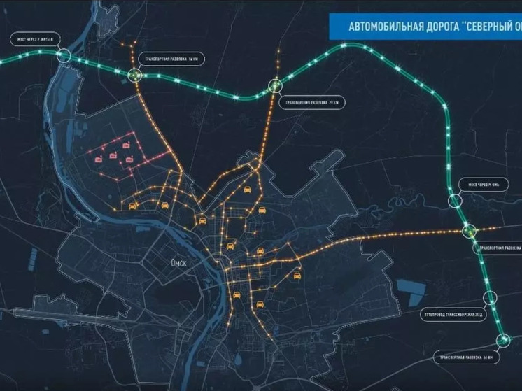 Появилась карта будущего «Северного обхода» Омска