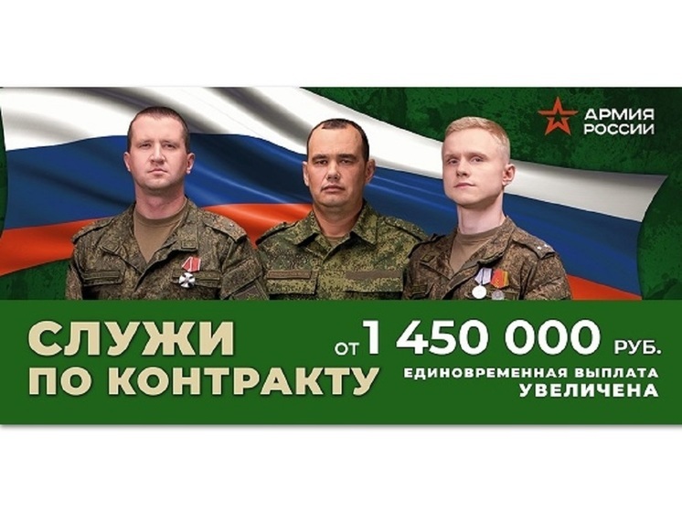 Региональная единовременная выплата владимирским контрактникам теперь составляет 1 млн рублей