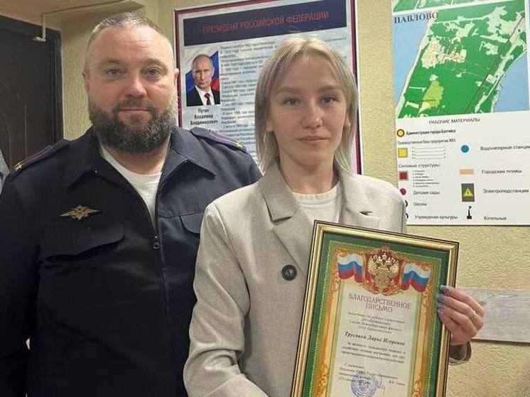 Калининградка не позволила мошенникам обобрать пенсионерку