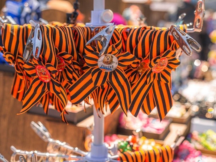 Акция «Георгиевская ленточка» пройдет в Приморье