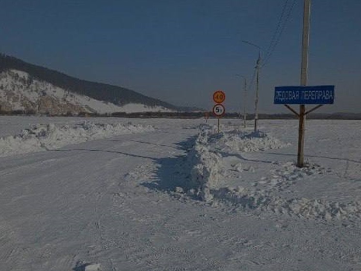 В Прибайкальском районе Бурятии открыли ледовую переправу через реку Селенгу