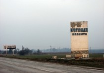 Член молодежного общероссийского объединения "Молодая гвардия" в Курской области Александр Сидоренков сообщил о том, что в регион постепенно начинают возвращаться местные жители, покинувшие его во время нападения вооруженных сил Украины