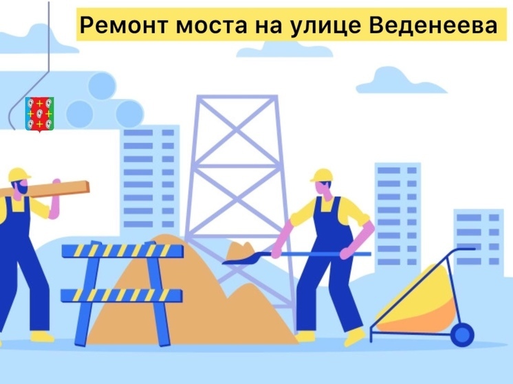 В Козельске начали ремонт моста через Клютому