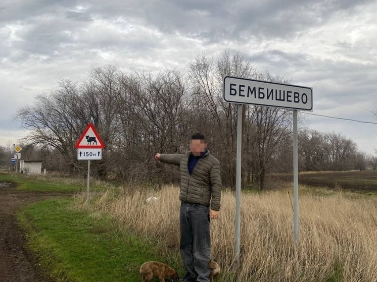 Житель Калмыкии ответит за хранение растительного наркотика