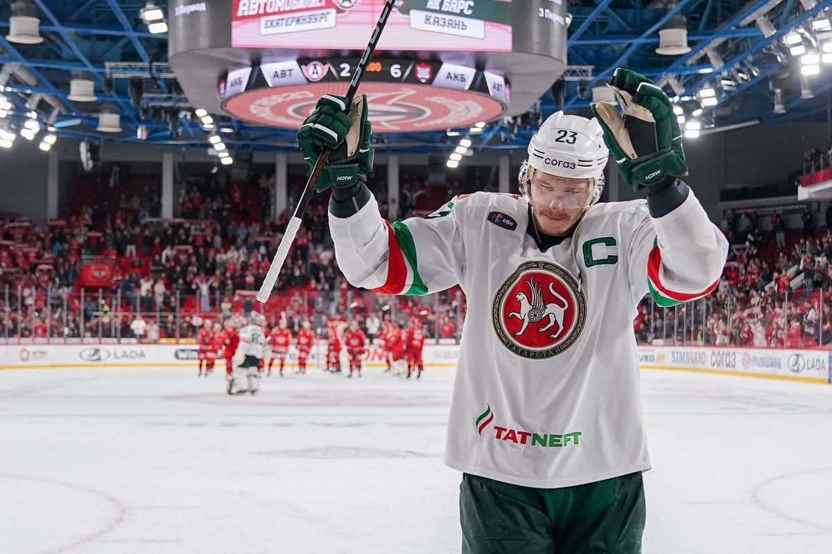 «Ак Барс» продлил серию поражений «Лады» в КХЛ