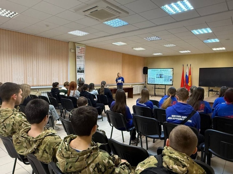 В рамках проекта «Историческая память» прошла встреча со школьниками Серпухова