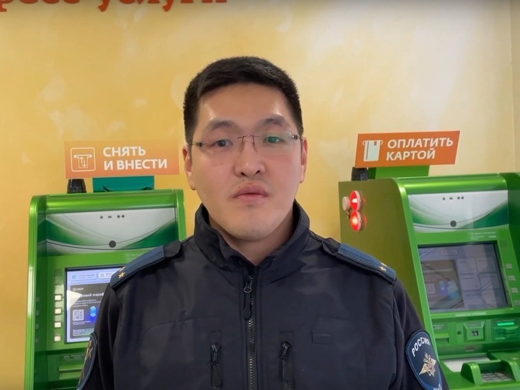 Жителей Калмыкии вновь предупреждают о мошенниках