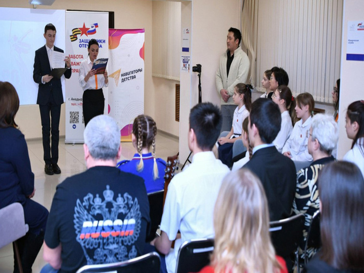 Год защитника Отечества открыли в чукотском филиале фонда поддержки участников СВО