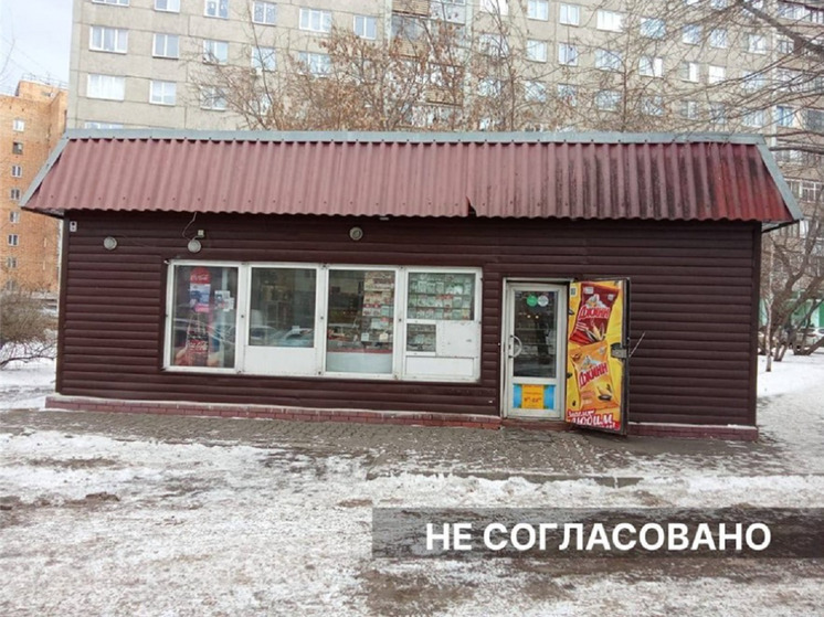 В мэрии Красноярска показали «неудовлетворительные» торговые киоски