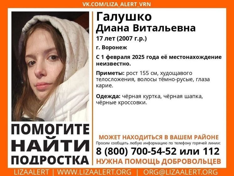 Девушка спокойнича лиза фото