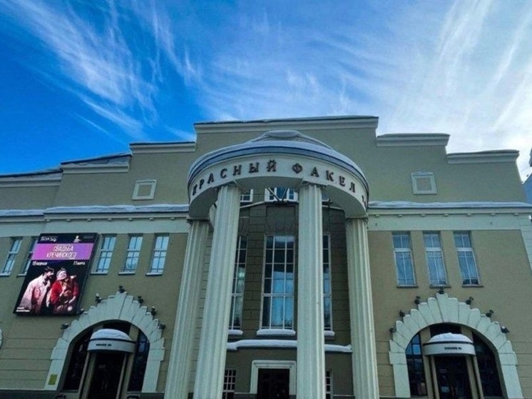 Спектакль о взятке следователю сняли с показа в театре Новосибирска