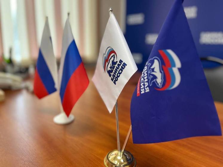 "Единая Россия" проведёт приём граждан