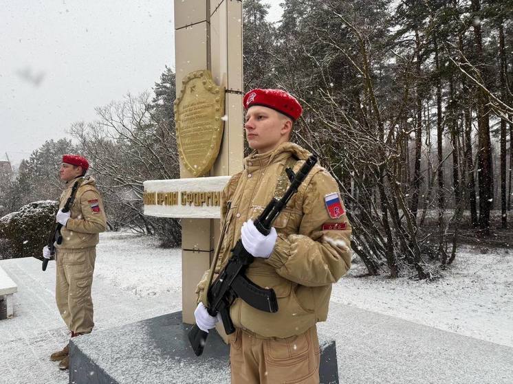 Юнармейцы и волонтёры почтили память героев Сталинградской битвы