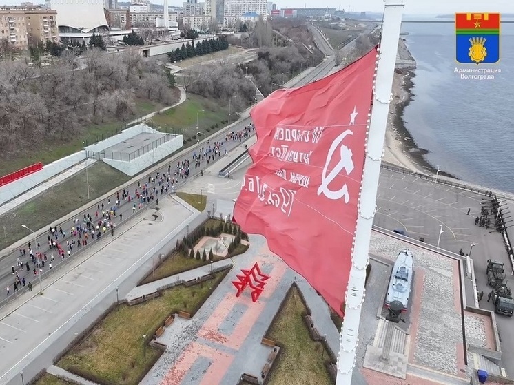 В Волгограде прошел легкоатлетический пробег в честь годовщины Сталинградской битвы