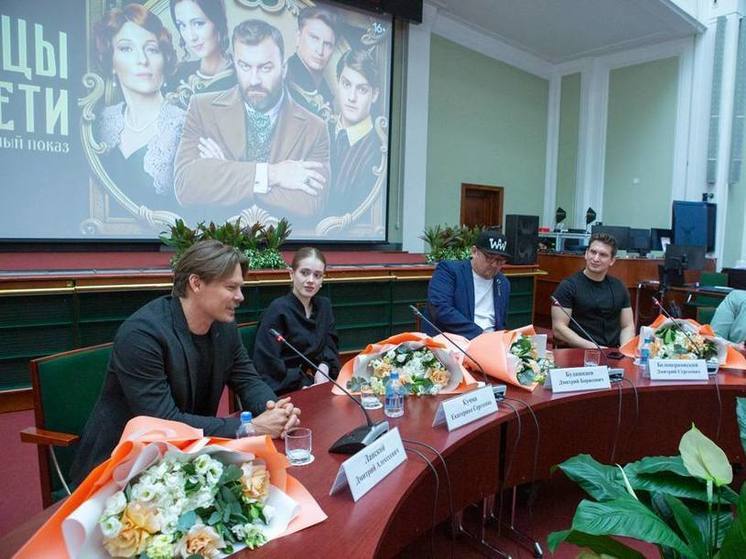 В Москве показали сериал, который снимали в Тамбове
