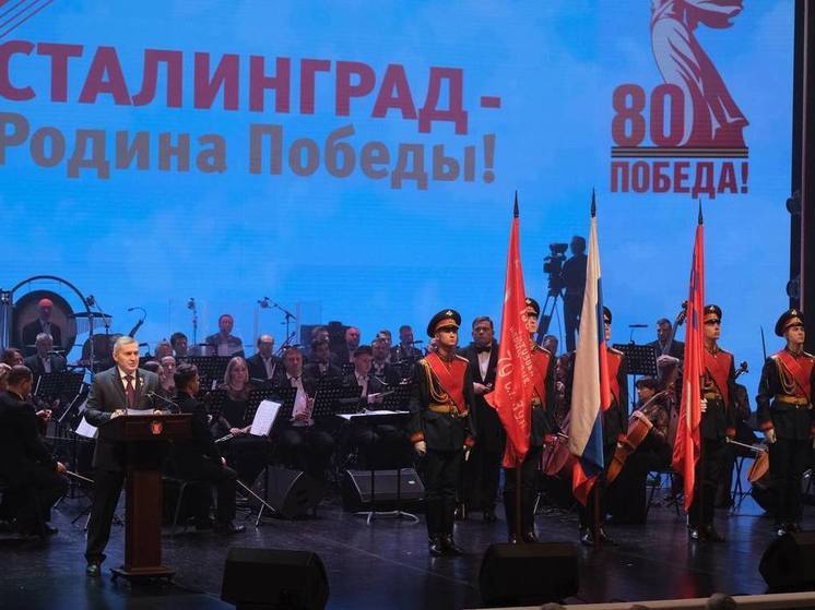 В день Сталинградской победы участники СВО из Волгограда получили государственные награды