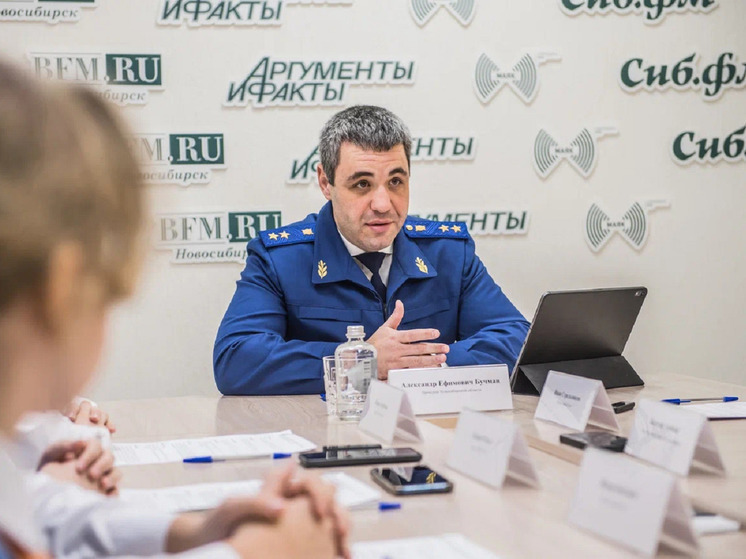 Итоги и планы: прокурор Новосибирской области Александр Бучман о коррупции, долгостроях и уголовном преследовании