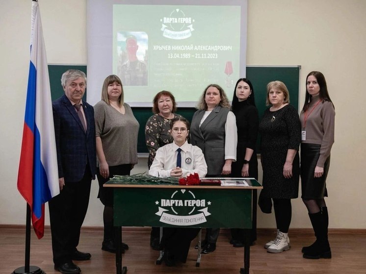 В Липецкой области в честь погибшего бойца СВО открыли Парту Героя