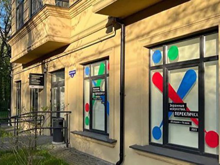 В конце февраля в Калининграде пройдет выставка бук-арта