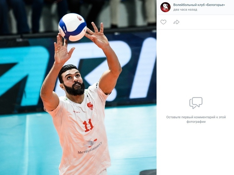 Марокканский доигровщик стал самым результативным игроком «Белогорья»