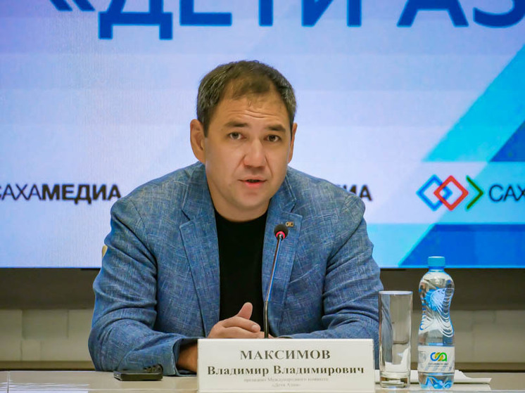 Владимир Максимов вновь возглавит международный комитет «Дети Азии»