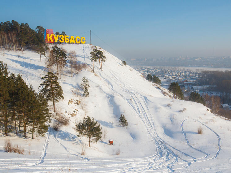 В Кузбассе произойдут изменения в руководстве пяти муниципальных округов