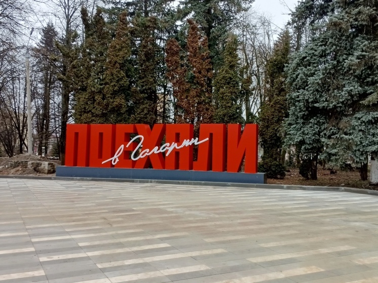 «Ростелеком» сделал безопаснее общественные места в Гагарине Смоленской области