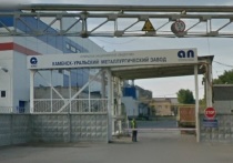 3 февраля на ОАО «Каменск-Уральский металлургический завод» погиб кузнец, на которого упала конструкция в цеху