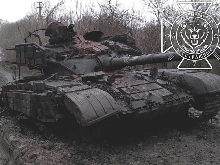 ВС РФ уничтожили украинский Т-72 в Курской области при помощи дронов