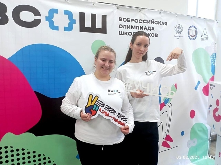 Сочинские школьники в Краснодаре проверят знания по биологии