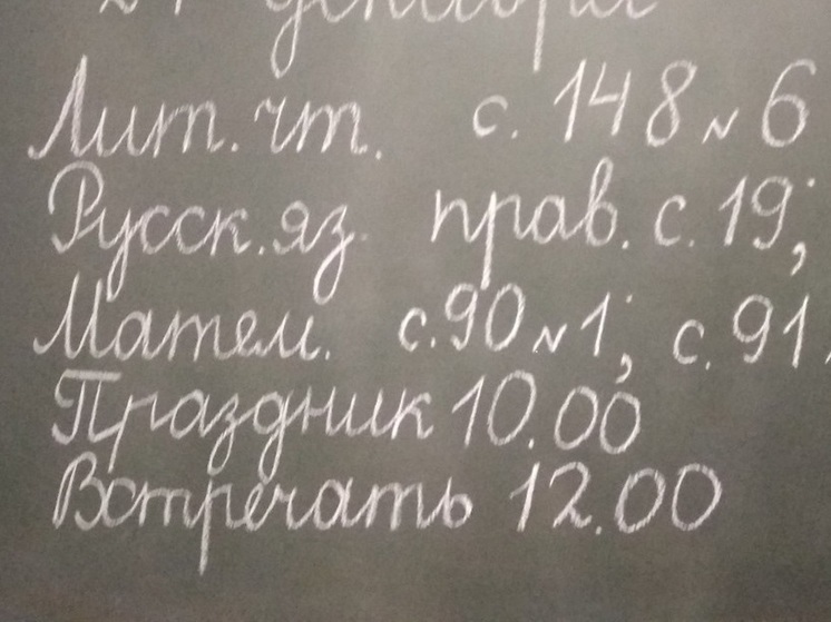 Почти полторы тысячи ивановских школьников отправлены на карантин