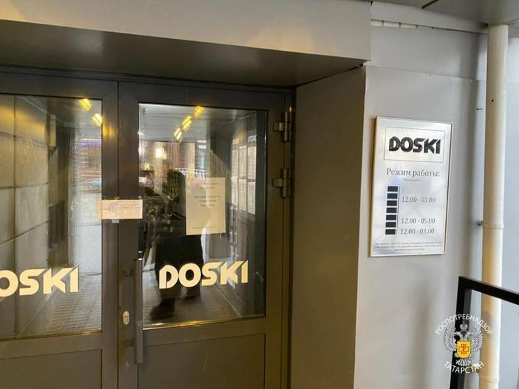 Суд закрыл в Казани после проверки Роспотребнадзора бар Doski