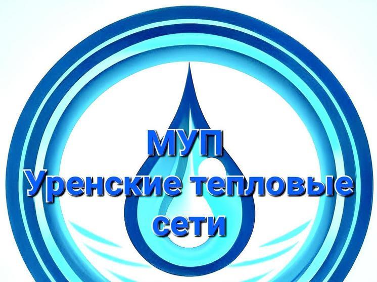 Уренские должники готовы мстить местным «теплосетям»