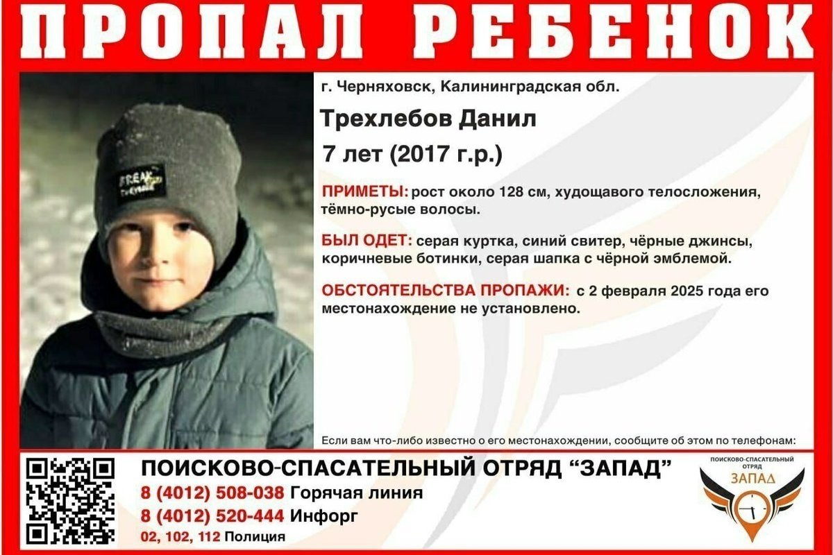 Генерал кириллов убийство фото После пропажи мальчика в российском городе возбудили уголовное дело об убийстве 