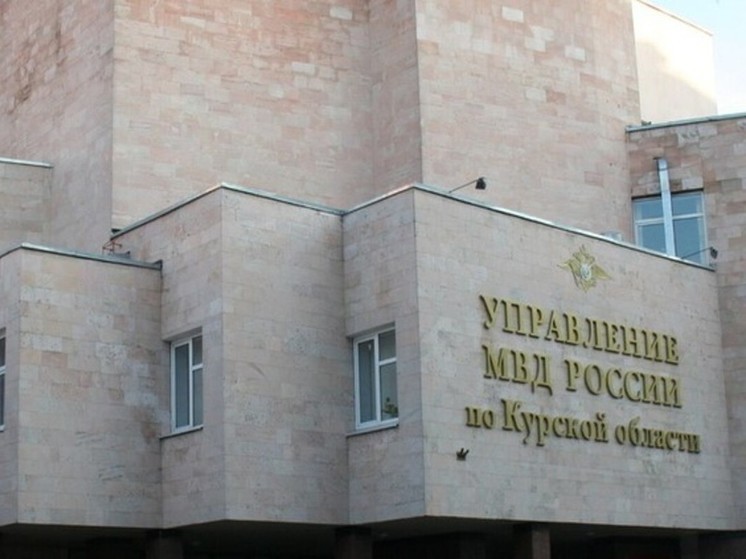 За день трое курян отправили мошенникам 243 тысячи рублей