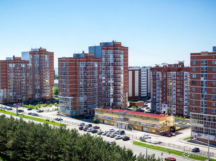 Спрос на новое жильё в Кемерове упал в два раза