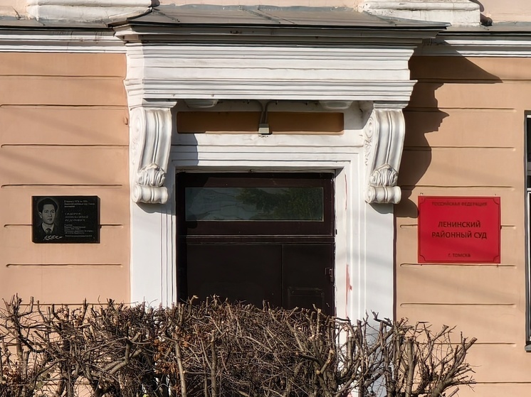 Суд приговорил бывшего заместителя губернатора Томской области Паршуто к 3,6 годам лишения свободы