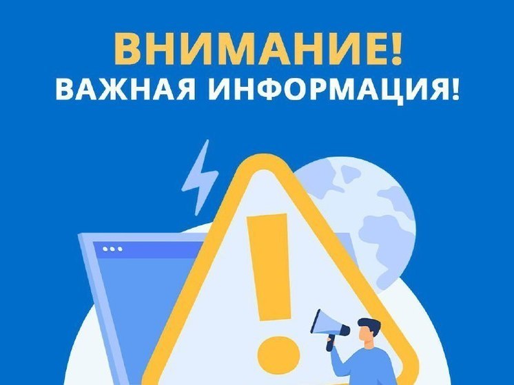 В период с 4 по 10 января в Пскове будут введены ограничения движения