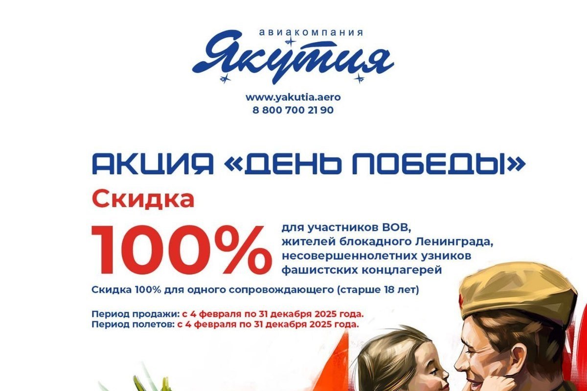 В Старобешевском округе прошло торжественное открытие Года Защитника Отечества