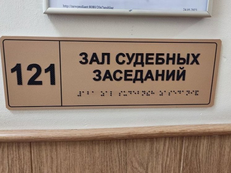 Суд признал четырех скрывающихся от уплаты алиментов безвестно отсутствующими