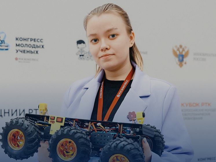 В Архангельске завершилась «Экспедиция в науку»