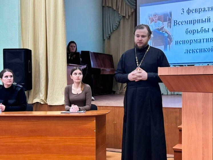 Орловским студентам рассказали о вреде сквернословия