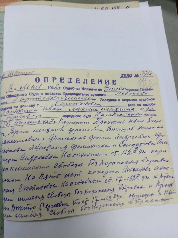 Упало с неба: как во время войны похитили целый самолет с деньгами